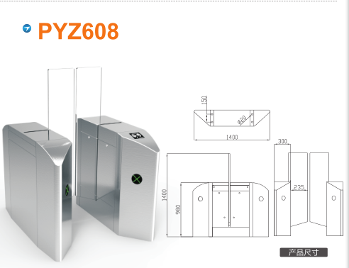 长治潞城区平移闸PYZ608